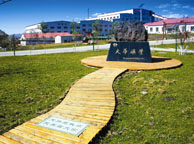 辽宁天华矿业集团